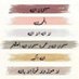 حرف ومعنى (@yyy569760) Twitter profile photo حرف ومعنى (@yyy569760) Twitter profile photo