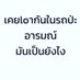 สาวราชบุรี (@pheuxn42873q) Twitter profile photo สาวราชบุรี (@pheuxn42873q) Twitter profile photo