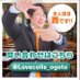 【公式】♡雄琴ラブコレクション大食い星ちゃん♡ (@lovekoreogoto) Twitter profile photo 【公式】♡雄琴ラブコレクション大食い星ちゃん♡ (@lovekoreogoto) Twitter profile photo