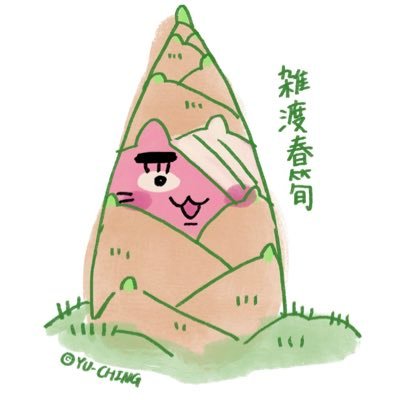 ☯悪人悪友心翻隨遵御秘符　アクニンアクユウココロヒルガエシズイジュンスルゴヒフ maxresdefault.jpg