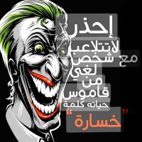 بطران (@albrykyjas23968) 's Twitter Profile