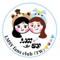 LMSY Fans Club (TW) (@lmsy_tw) 's Twitter Profile