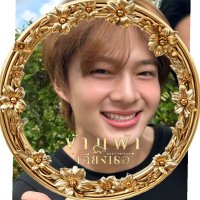 eoeyzn.🥟 (@myearngeoey) 's Twitter Profile