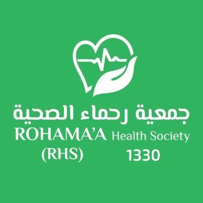 جمعية صحية مرخصة من المركز الوطني لتنمية القطاع غير الربحي برقم (1330) تُعنى بتقديم الخدمات الصحية العلاجية والوقائية للمستفيدين المحتاجين.