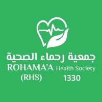 جمعيـة رحماء الصحيـة (@rohama_sa) 's Twitter Profile Photo جمعيـة رحماء الصحيـة (@rohama_sa) 's Twitter Profile Photo