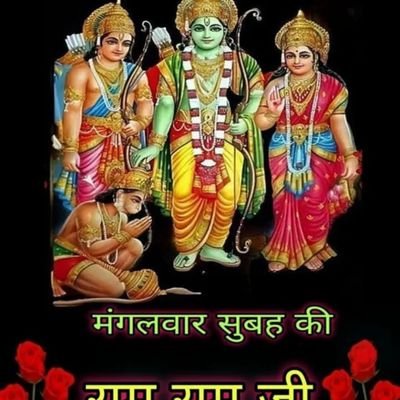 PrakashBha36132's profile picture. राष्ट्र हित सर्वोपरि
सनातन धर्म का एक ही उद्घोष है-
 यतो धर्मस्ततो जय:।
राष्ट्र और धर्म द्रोही दूर रहे।