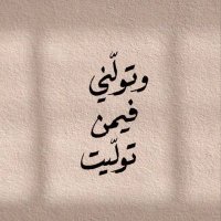 خالد خالد (@kldkld610476) 's Twitter Profile