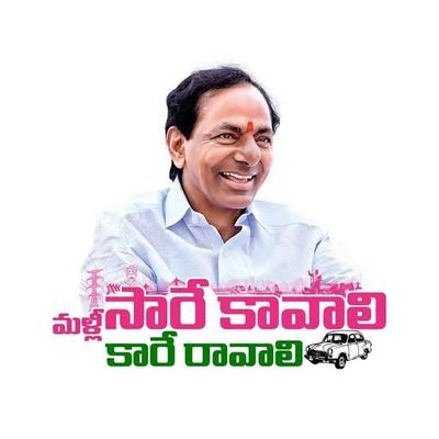 Abdul Haneef
||https://t.co/W0pomugxoh COMMERCE||
Die Hard Fan
-BRS PARTY-
|| https://t.co/hTjd0VNJaH || JAI TELANGANA ||
JAI KCR 🔥