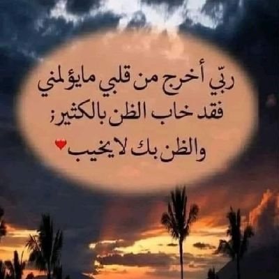 khald_ana2893's profile picture. 