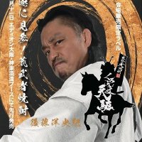 ウナP(混沌のマッサージ師) (@kzmishr) 's Twitter Profile Photo