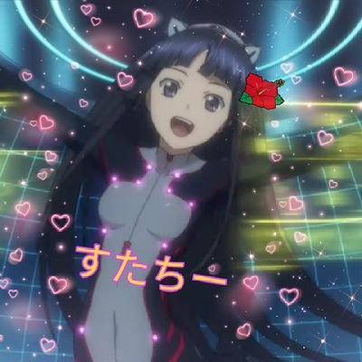 horse0901's profile picture. 趣味▶料理🍚カメラ📸旅行🚗³₃ハナ打ち高速目押しエンジョイ🌺Twitch＆YouTubeやってます🌺星華100チカ🌺達成(2025/2/13)推し活▶❤🐶🍓👑ちいかわうさぎ🐰今年沖縄行きます🌺ハナハナ極は攻めて楽しむ🌺ギルクラ2、かぐや様沼🌺