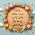 امير العتابي (@nwanyk) Twitter profile photo امير العتابي (@nwanyk) Twitter profile photo