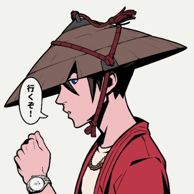 Hello, nice to meet you. I love anime. I play video games. I collect cards.
Ohh.. and I love hoarding jpegs ⛩️.