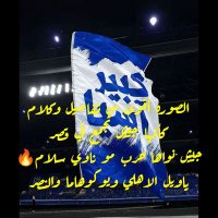 عبدالرحمن البارقي (@albarge1400) 's Twitter Profile