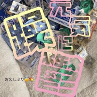 うつかの (@utsukanoblog) 's Twitter Profile
