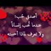 ابن الحالمة تعز العز (@aassddff1851513) Twitter profile photo ابن الحالمة تعز العز (@aassddff1851513) Twitter profile photo