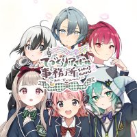 あくたーずくりえいしょん! (@sakugaku_ac) 's Twitter Profile Photo あくたーずくりえいしょん! (@sakugaku_ac) 's Twitter Profile Photo