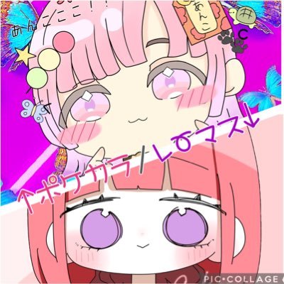 AnkonoShino's profile picture. ﾎﾟｹｶﾗID❥❥1537311226¨̮ﾚｰﾏｽID❥❥4451814658¨̮気軽に絡んでね✌︎︎·͜·★