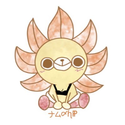 namu4519's profile picture. バウンティ垢 【同盟 : †ɧơℙɛ†⇨DQ⇨そゆこと！】 【バウンティ名 : なむでやんす！（元：ギルガランɊˣ⇦༺۞南無帰命۞༻】 TOP50:2回 TOP100:3回