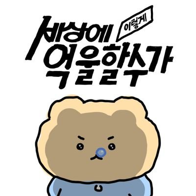 일하는 개츠비さんのプロフィール画像