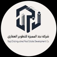شركة نجد المميزة للتطوير العقاري (@najd00_1) 's Twitter Profile