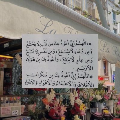 يقال أن من تشعر به.. يشعر بك ايضاً، لغة الأرواح لا تخطئ.