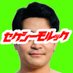 【青森】新城モルック倶楽部 (@shurikosei) Twitter profile photo 【青森】新城モルック倶楽部 (@shurikosei) Twitter profile photo