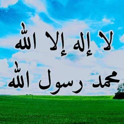 ﴿وَاتَّقوا يَومًا تُرجَعونَ فيهِ إِلَى اللَّهِ ثُمَّ تُوَفّى كُلُّ نَفسٍ ما كَسَبَت وَهُم لا يُظلَمونَ
