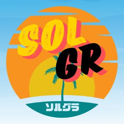 SOLGR - 完全RP FiveMサーバー
リアルで緊張感のあるロールプレイが楽しめる都市、SOLGRへようこそ。
公式HP:https://t.co/EvdnK2EgaX
#FiveM #GTA5RP #SOLGR