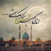 @yavaran313.ir (@payegah_allameh) 's Twitter Profile
