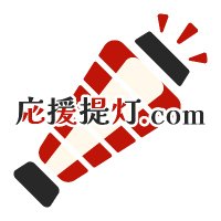 応援提灯.com (@ouenchouchin) 's Twitter Profile