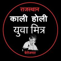 Rakesh Parewa ЁЯЗоЁЯЗ│ (@parewa_rakesh) 's Twitter Profile Photo Rakesh Parewa ЁЯЗоЁЯЗ│ (@parewa_rakesh) 's Twitter Profile Photo