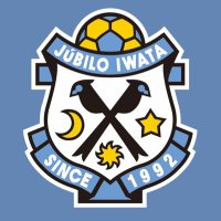 ジュビロ磐田 アカデミー (@jubilo_academy) 's Twitter Profile