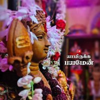 เฎเฎฐเฎพ.เฎคเฎฎเฎฟเฎดเฎดเฎเฎฉเฏแดบแตแดท (@tamilazhagan83) 's Twitter Profile Photo เฎเฎฐเฎพ.เฎคเฎฎเฎฟเฎดเฎดเฎเฎฉเฏแดบแตแดท (@tamilazhagan83) 's Twitter Profile Photo