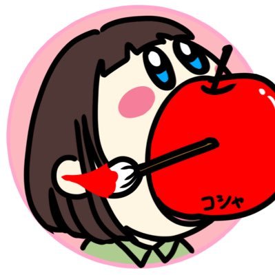 コシャさんのプロフィール画像