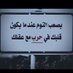 خالد الصديق (@alsdyq24518) Twitter profile photo خالد الصديق (@alsdyq24518) Twitter profile photo