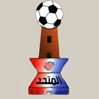 فريق المتحد (@almotahd1415) 's Twitter Profile