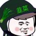 链上老王 (@qwksijlrx4bl3oe) Twitter profile photo 链上老王 (@qwksijlrx4bl3oe) Twitter profile photo