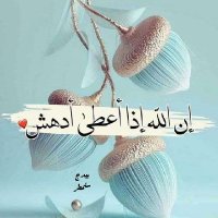 منتهى الروح 💙💙 (@mmdlgbry682456) 's Twitter Profile