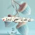 منتهى الروح 💙💙 (@mmdlgbry682456) Twitter profile photo منتهى الروح 💙💙 (@mmdlgbry682456) Twitter profile photo