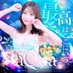 金津園🫧aQua🫧 (@kanazu_aqua7777) Twitter profile photo 金津園🫧aQua🫧 (@kanazu_aqua7777) Twitter profile photo