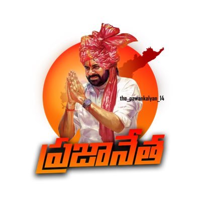 PrajaNetha 𝐏𝐢𝐭𝐡𝐚𝐩𝐮𝐫𝐚𝐦 🇲 🇱 🇦 𝐆𝐚𝐚𝐫𝐢 𝐭𝐡𝐚𝐥𝐮𝐤𝐚.. ✨ @Pawankalyan 🔥 🔥 🔥 #HariHaraVeeraMallu