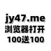 开云体育开云体育百家乐买球斗地主BYB体育DG视讯BG视讯圣诞火花开云体育 (@mellissaho43011) Twitter profile photo 开云体育开云体育百家乐买球斗地主BYB体育DG视讯BG视讯圣诞火花开云体育 (@mellissaho43011) Twitter profile photo
