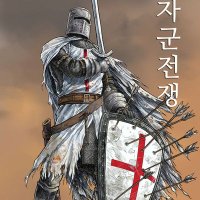 The crusades & country uncle (@realuncleyeah) 's Twitter Profile