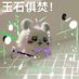 无敌lol大王 (@kkst1533193) Twitter profile photo 无敌lol大王 (@kkst1533193) Twitter profile photo