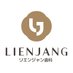 【公式】リエンジャン歯科 (@lienjangdental3) Twitter profile photo 【公式】リエンジャン歯科 (@lienjangdental3) Twitter profile photo