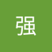 薛强 (@xue_qiang92164) Twitter profile photo