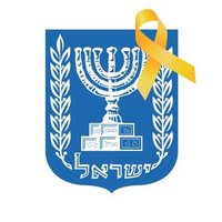 Izraēla Latvijā (@israelinlatvia) 's Twitter Profile Photo