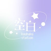 空白 STATION (@kuuhakustation) 's Twitter Profile