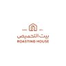 RoastingHouseSA's profile picture. Specialty Coffee Roastery & Equipment محمصة سعودية للقهوة  المختصة وأدواتها ☕️. نسعد بخدمتك عن طريق: @roastinghousecs
